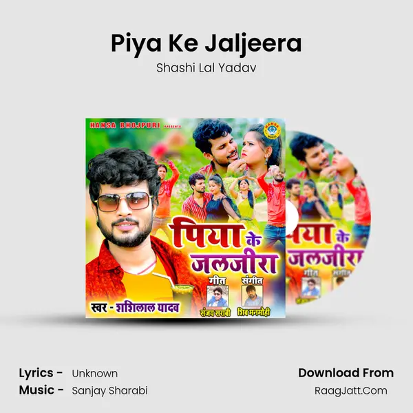 Piya Ke Jaljeera mp3 song