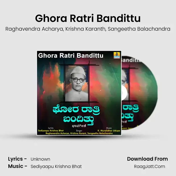 Ghora Ratri Bandittu mp3 song