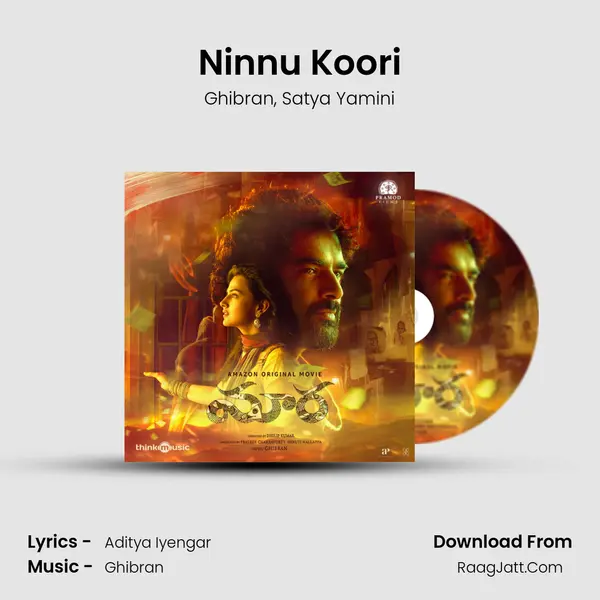 Ninnu Koori mp3 song