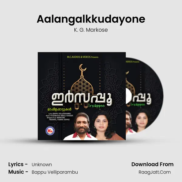 Aalangalkkudayone mp3 song