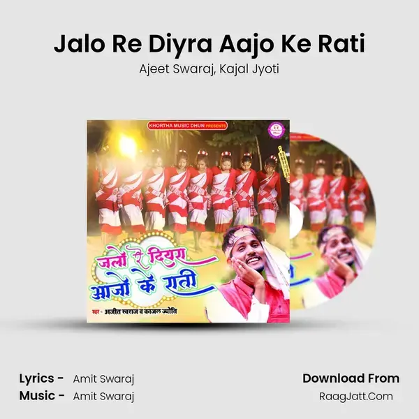 Jalo Re Diyra Aajo Ke Rati mp3 song