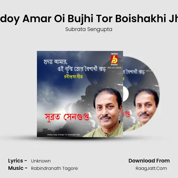 Hridoy Amar Oi Bujhi Tor Boishakhi Jhor mp3 song