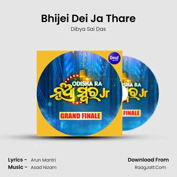 Bhijei Dei Ja Thare mp3 song