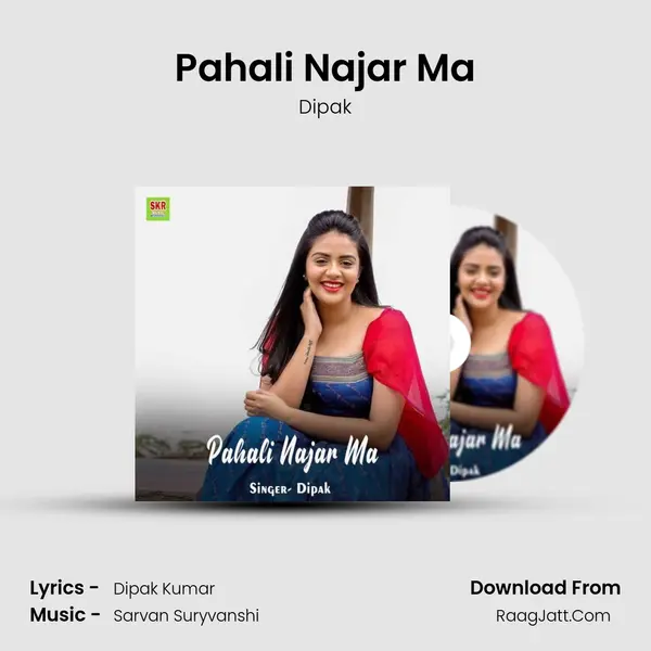 Pahali Najar Ma mp3 song