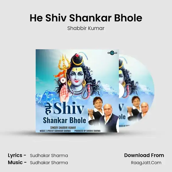 He Shiv Shankar Bhole mp3 song