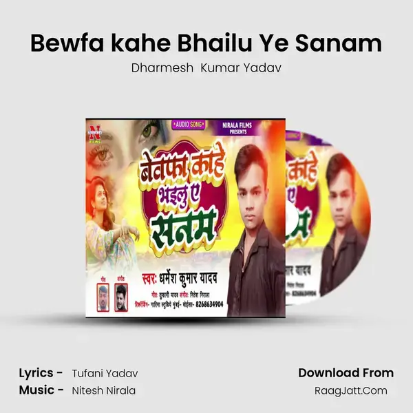 Bewfa kahe Bhailu Ye Sanam mp3 song