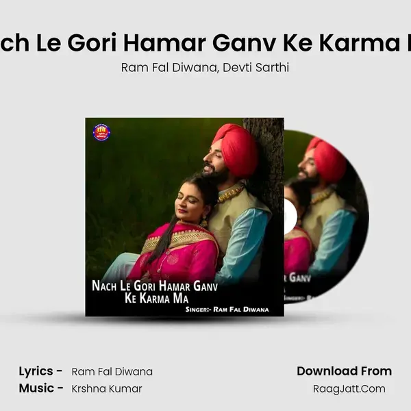 Nach Le Gori Hamar Ganv Ke Karma Ma mp3 song