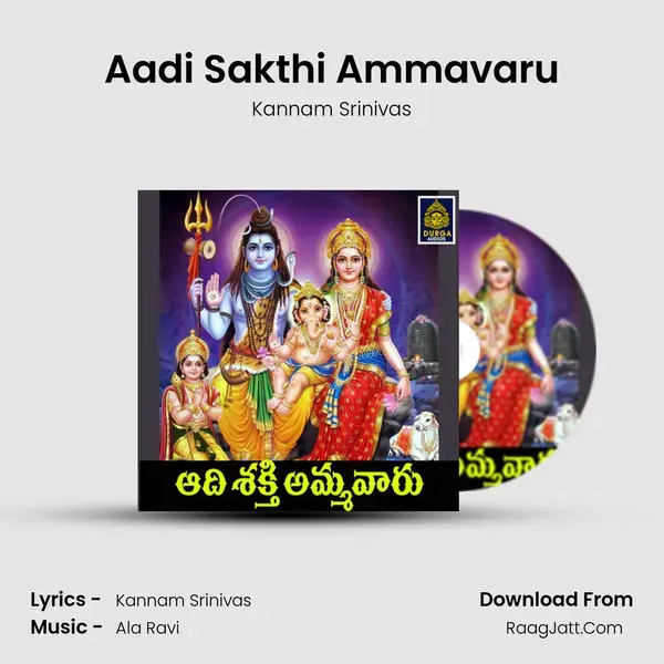 Aadi Sakthi Ammavaru mp3 song