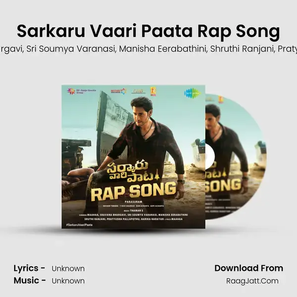 Sarkaru Vaari Paata Rap Song - Sarkaru Vaari Paata - S. Thaman