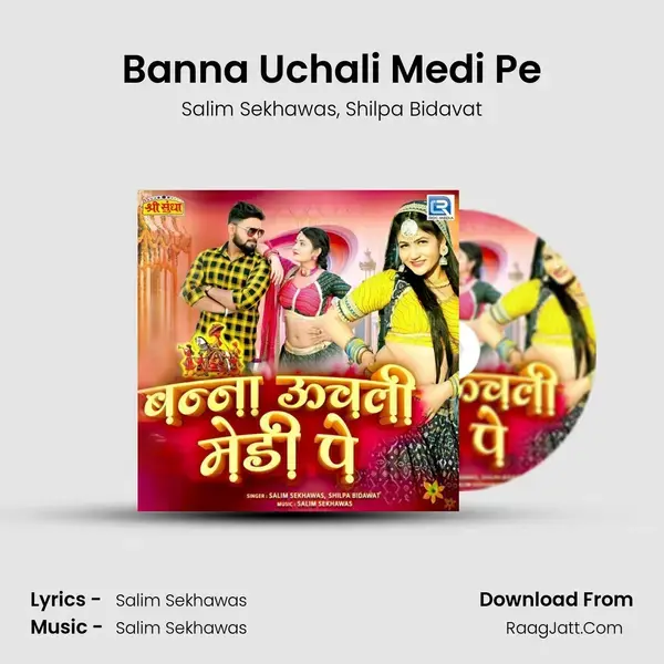 Banna Uchali Medi Pe mp3 song