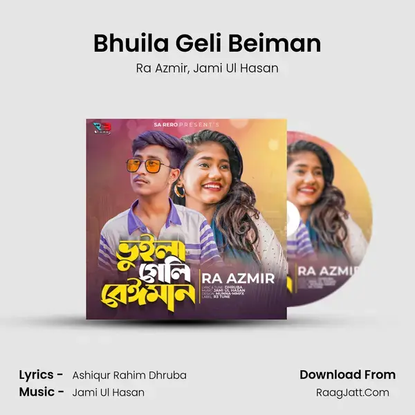 Bhuila Geli Beiman mp3 song