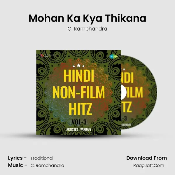 Mohan Ka Kya Thikana mp3 song