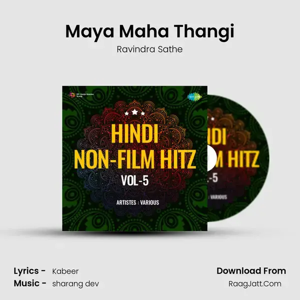 Maya Maha Thangi mp3 song