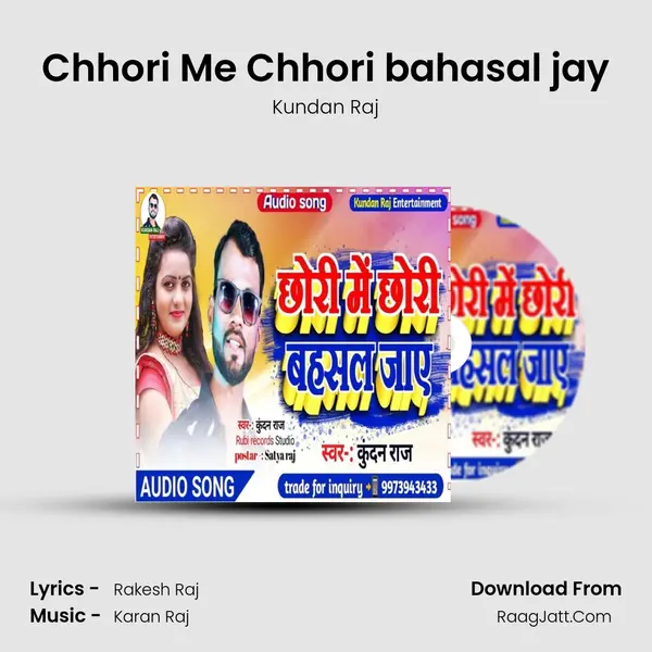 Chhori Me Chhori bahasal jay mp3 song