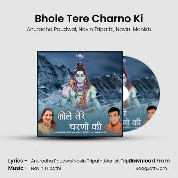 Bhole Tere Charno Ki mp3 song