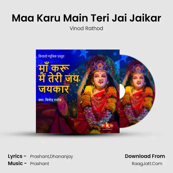 Maa Karu Main Teri Jai Jaikar mp3 song