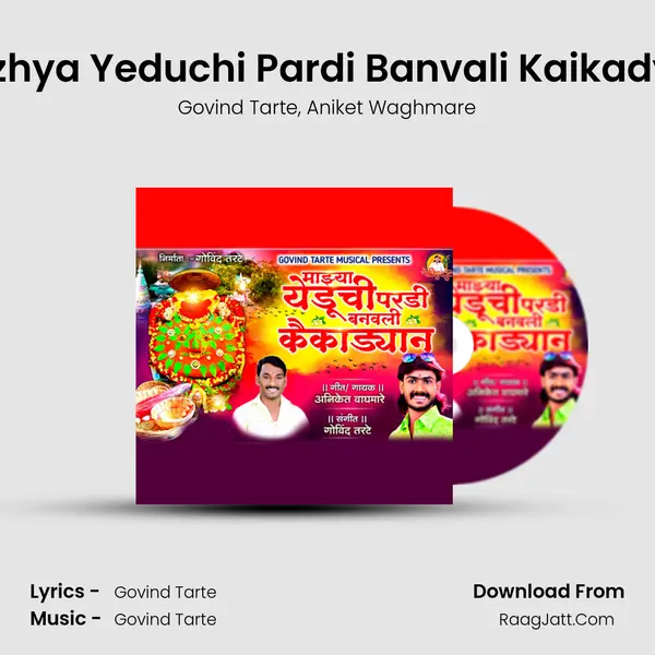 Mazhya Yeduchi Pardi Banvali Kaikadyan mp3 song