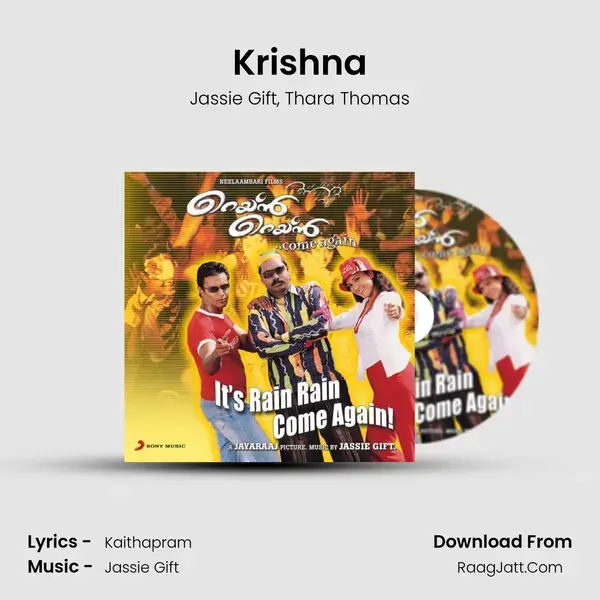 Krishna mp3 song