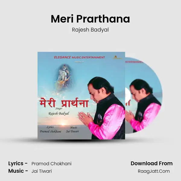 Meri Prarthana mp3 song