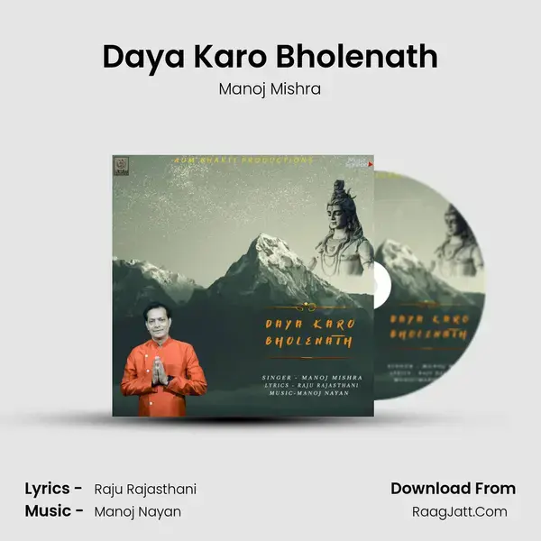 Daya Karo Bholenath mp3 song