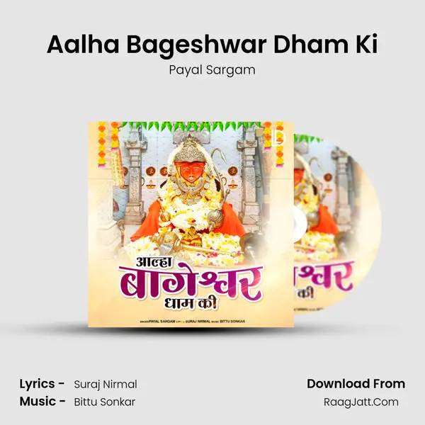 Aalha Bageshwar Dham Ki mp3 song