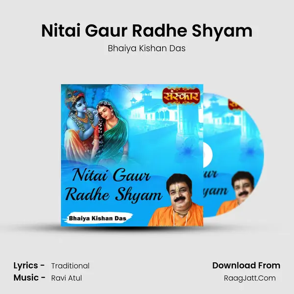 Nitai Gaur Radhe Shyam mp3 song