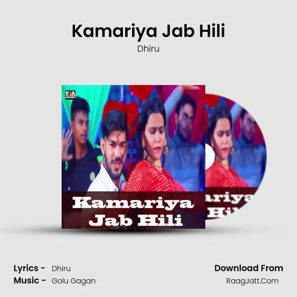 Kamariya Jab Hili mp3 song