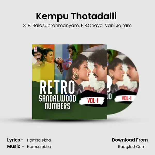 Kempu Thotadalli (From Yudha Kaanda) mp3 song