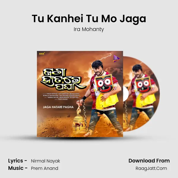 Tu Kanhei Tu Mo Jaga Song mp3 | Ira Mohanty