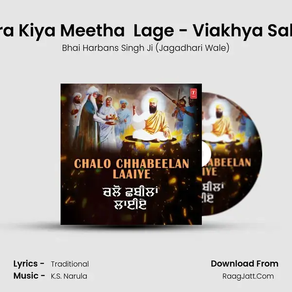 Tera Kiya Meetha  Lage - Viakhya Sahit (From Meethe Lagey Tera Bhana) mp3 song