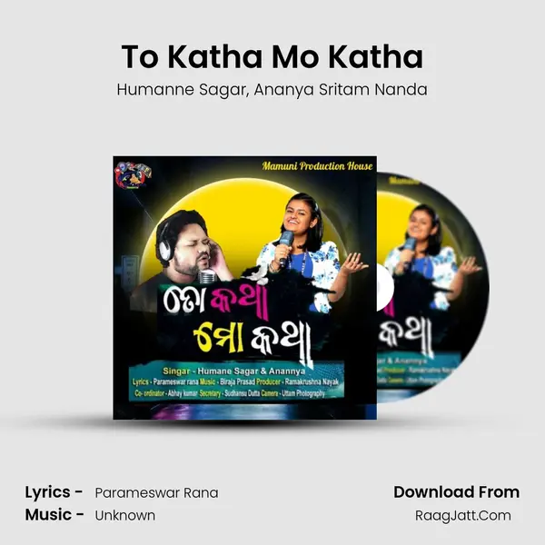 To Katha Mo Katha mp3 song