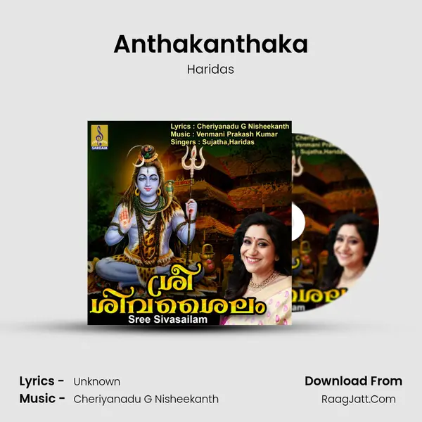 Anthakanthaka mp3 song