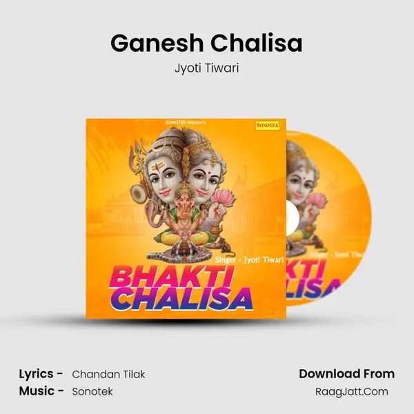 Ganesh Chalisa mp3 song