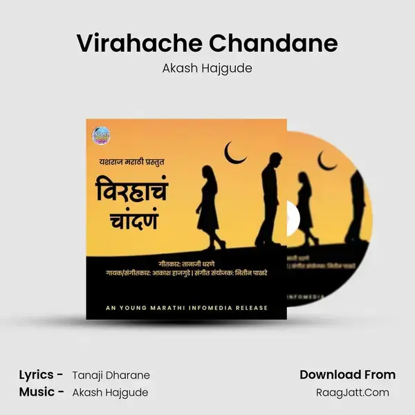 Virahache Chandane mp3 song