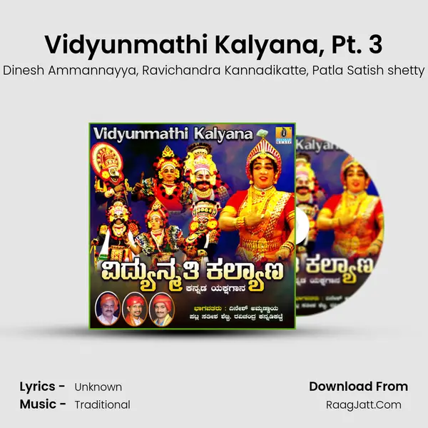 Vidyunmathi Kalyana, Pt. 3 mp3 song