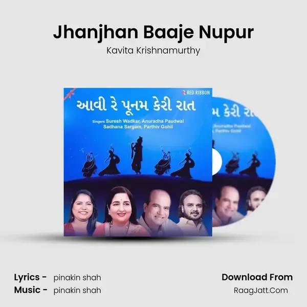 Jhanjhan Baaje Nupur mp3 song