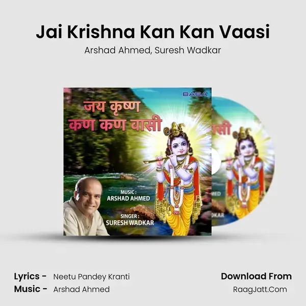 Jai Krishna Kan Kan Vaasi mp3 song