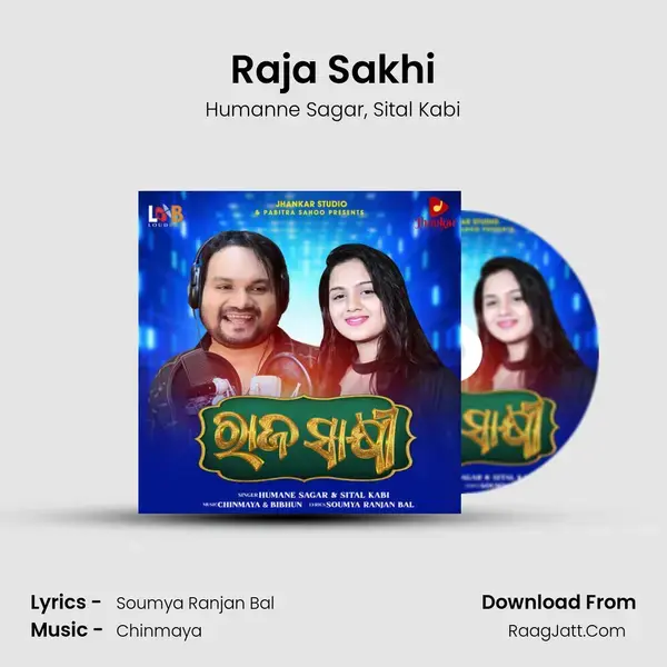 Raja Sakhi - Humanne Sagar