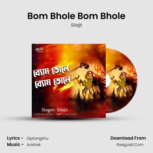 Bom Bhole Bom Bhole mp3 song