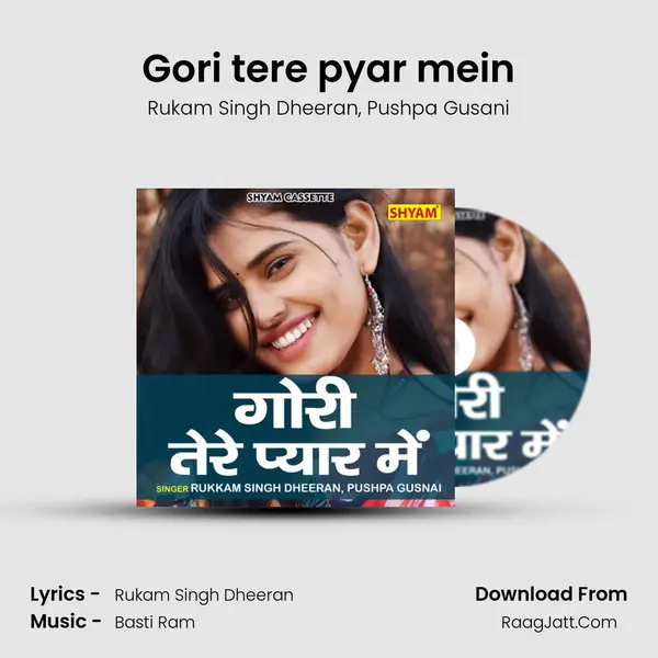 Gori tere pyar mein mp3 song