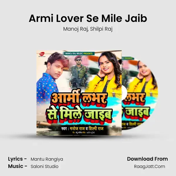 Armi Lover Se Mile Jaib mp3 song