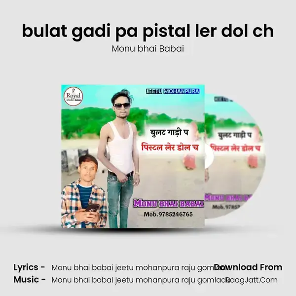 bulat gadi pa pistal ler dol ch mp3 song