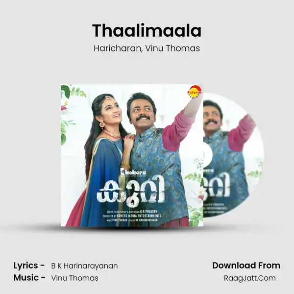 Thaalimaala mp3 song