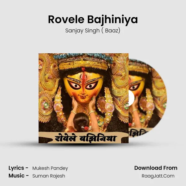 Rovele Bajhiniya mp3 song