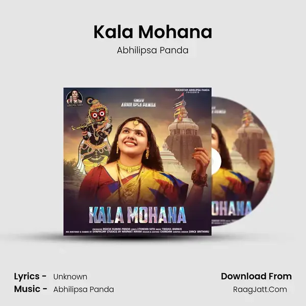 Kala Mohana - Abhilipsa Panda