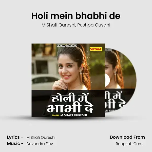 Holi mein bhabhi de mp3 song