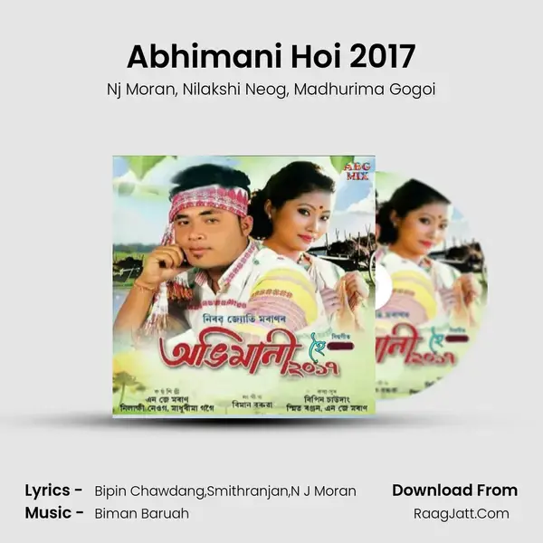 Abhimani Hoi 2017 mp3 song