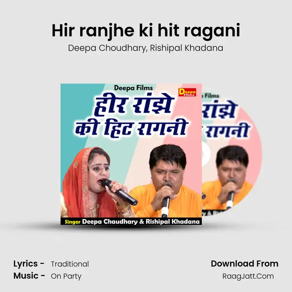 Hir ranjhe ki hit ragani mp3 song