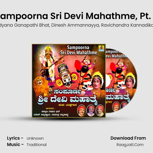 Sampoorna Sri Devi Mahathme, Pt. 2 mp3 song