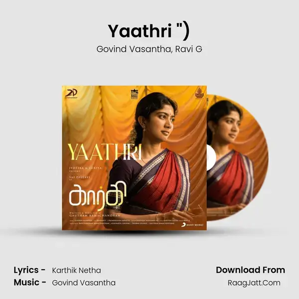 Yaathri (From Gargi (Tamil)) mp3 song